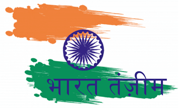 cropped-Bharat-Tanzeem.png